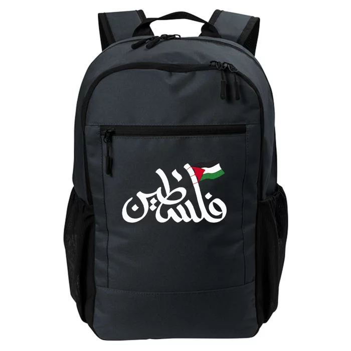 Free Palestine Flag Arabic Support Gaza Palestinian Human Daily Commute Backpack