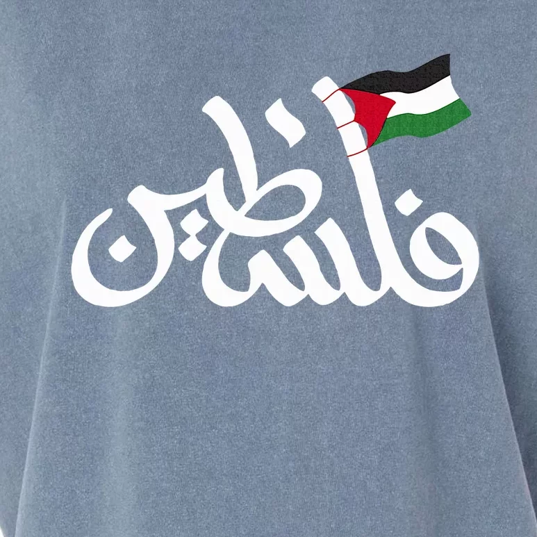 Free Palestine Flag Arabic Support Gaza Palestinian Human Garment-Dyed Women's Muscle Tee