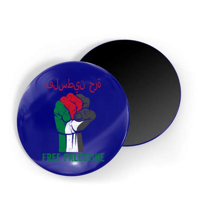 Free Palestine Funny Gift Support Palestine And Gaza Jerusalem Cool Gift Magnet