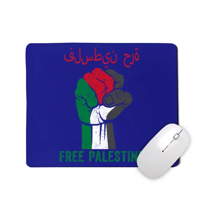 Free Palestine Funny Gift Support Palestine And Gaza Jerusalem Cool Gift Mousepad