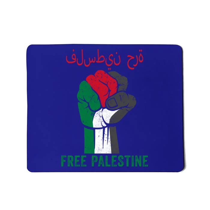 Free Palestine Funny Gift Support Palestine And Gaza Jerusalem Cool Gift Mousepad