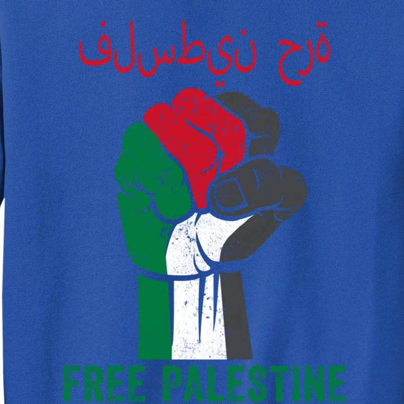 Free Palestine Funny Gift Support Palestine And Gaza Jerusalem Cool Gift Tall Sweatshirt