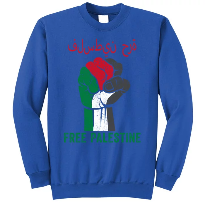 Free Palestine Funny Gift Support Palestine And Gaza Jerusalem Cool Gift Tall Sweatshirt