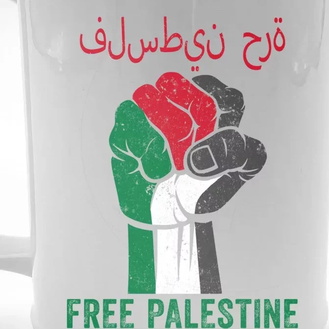 Free Palestine Funny Gift Support Palestine And Gaza Jerusalem Cool Gift Front & Back Beer Stein