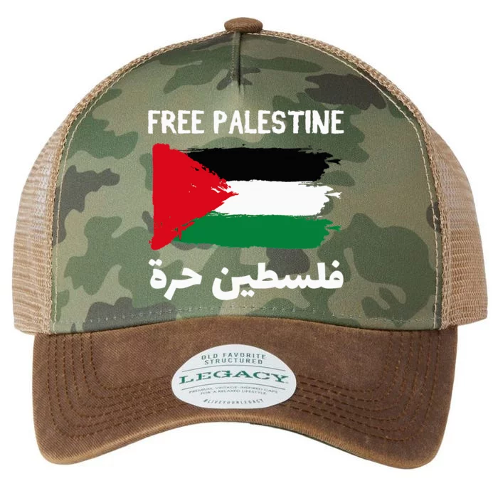 FREE PALESTINE Flag ARABIC Free Gaza Jerusalem Mosque Legacy Tie Dye Trucker Hat