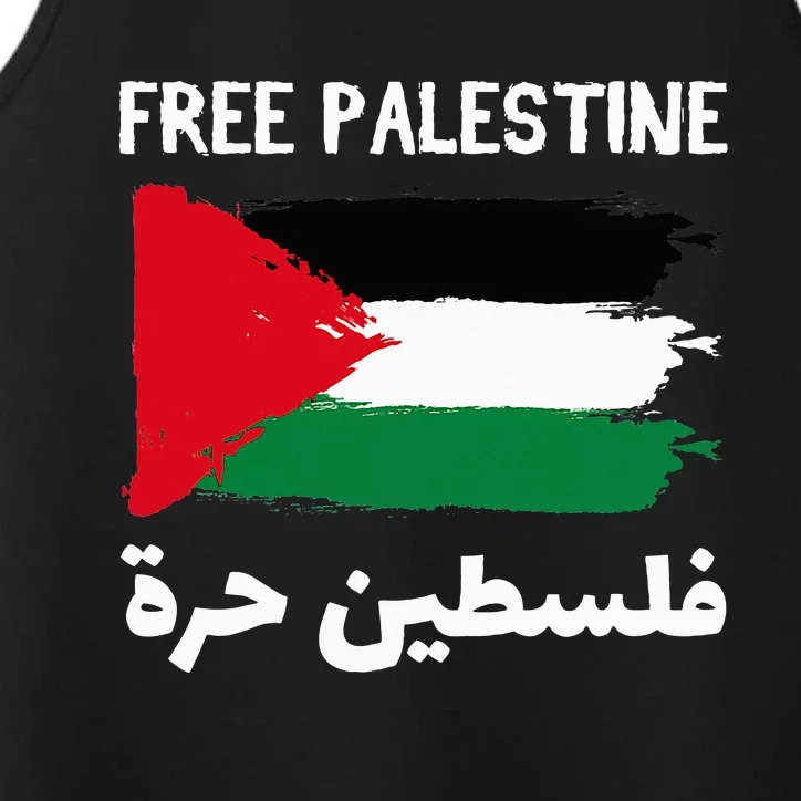 FREE PALESTINE Flag ARABIC Free Gaza Jerusalem Mosque Performance Tank