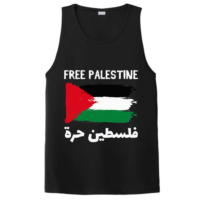 FREE PALESTINE Flag ARABIC Free Gaza Jerusalem Mosque Performance Tank