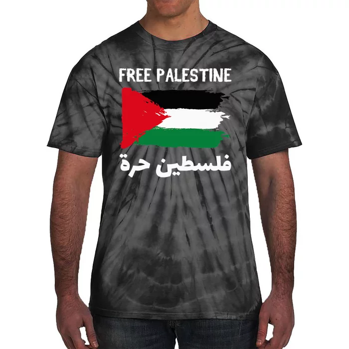 FREE PALESTINE Flag ARABIC Free Gaza Jerusalem Mosque Tie-Dye T-Shirt