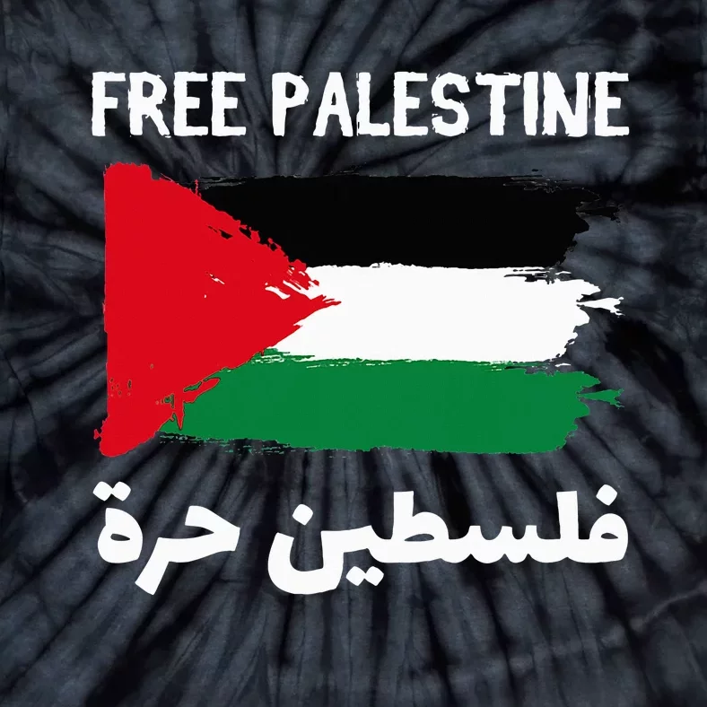 FREE PALESTINE Flag ARABIC Free Gaza Jerusalem Mosque Tie-Dye T-Shirt