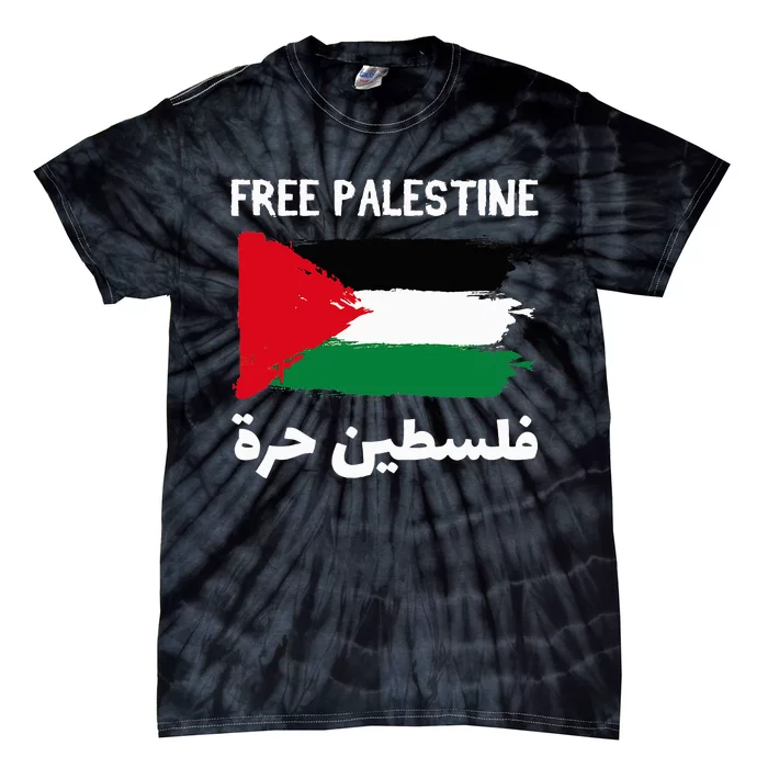 FREE PALESTINE Flag ARABIC Free Gaza Jerusalem Mosque Tie-Dye T-Shirt