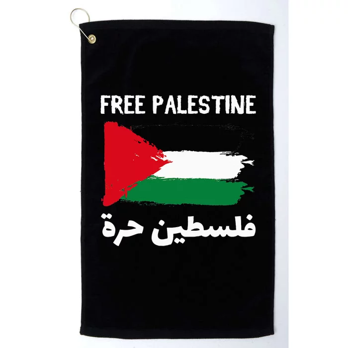 FREE PALESTINE Flag ARABIC Free Gaza Jerusalem Mosque Platinum Collection Golf Towel