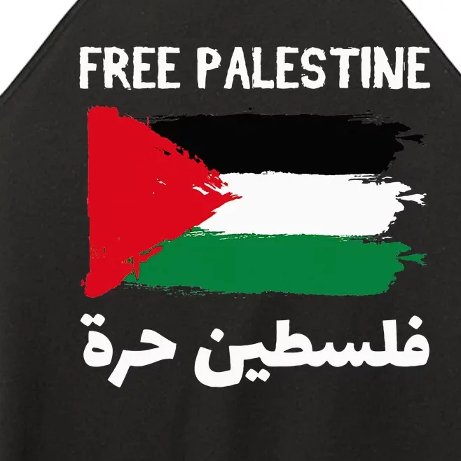 FREE PALESTINE Flag ARABIC Free Gaza Jerusalem Mosque Women’s Perfect Tri Rocker Tank