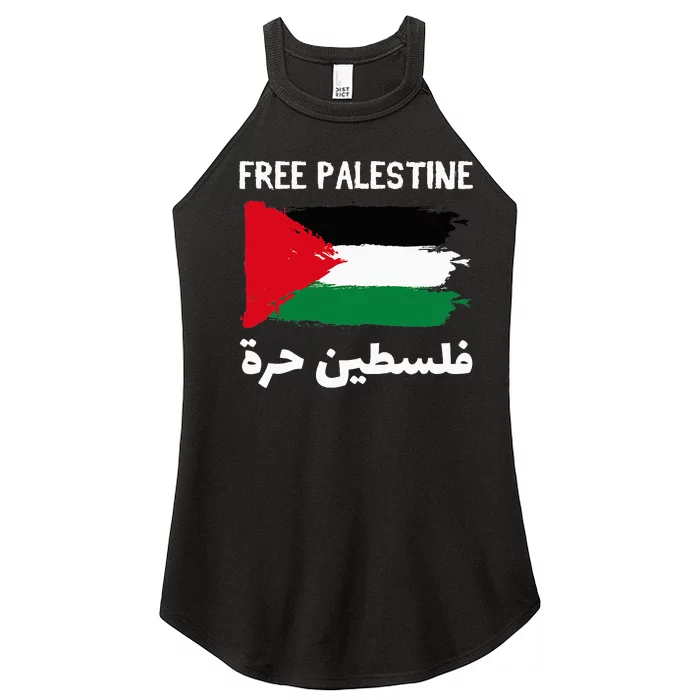 FREE PALESTINE Flag ARABIC Free Gaza Jerusalem Mosque Women’s Perfect Tri Rocker Tank