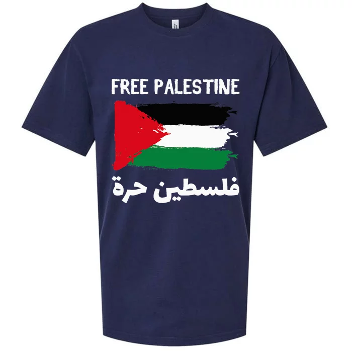 FREE PALESTINE Flag ARABIC Free Gaza Jerusalem Mosque Sueded Cloud Jersey T-Shirt