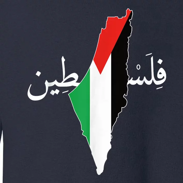 Free Palestine Toddler Sweatshirt