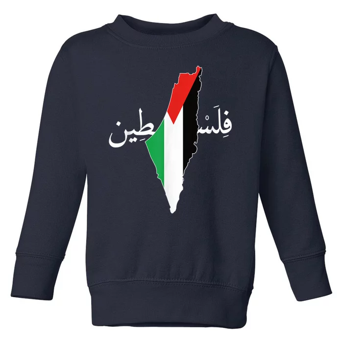 Free Palestine Toddler Sweatshirt