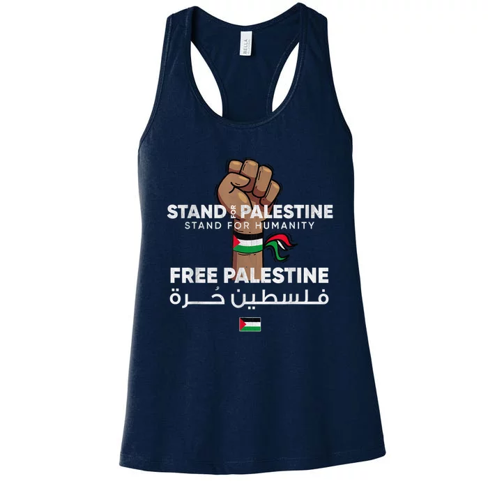 Free Palestine Women's Racerback Tank