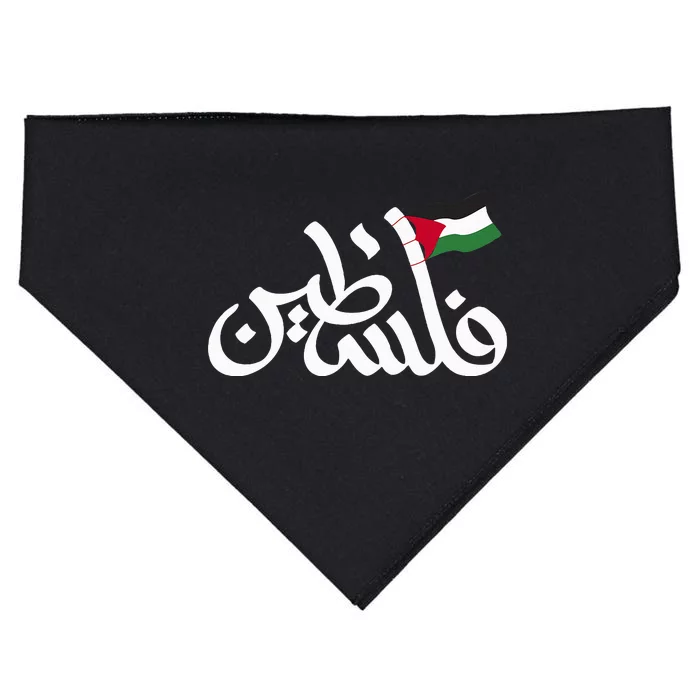 Free Palestine Flag Arabic Support Gaza Palestinian Human USA-Made Doggie Bandana