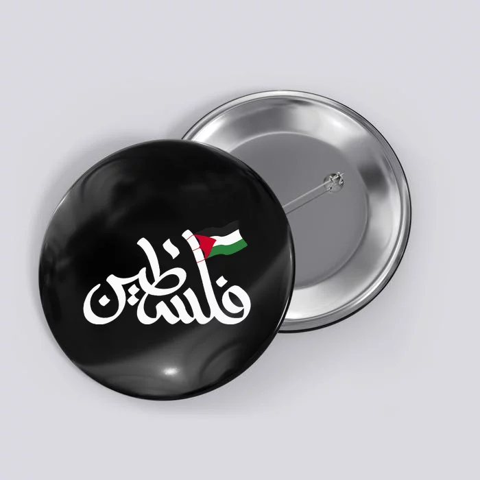 Free Palestine Flag Arabic Support Gaza Palestinian Human Button ...