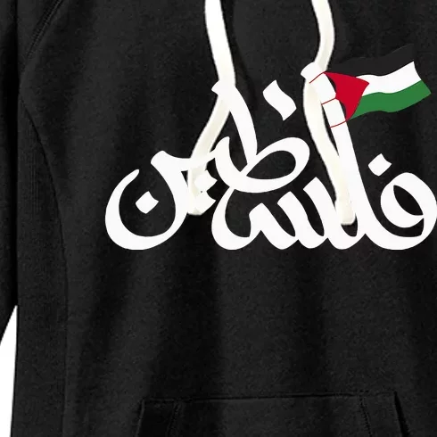 Free Palestine Flag Arabic Support Gaza Palestinian Human Women's Fleece Hoodie