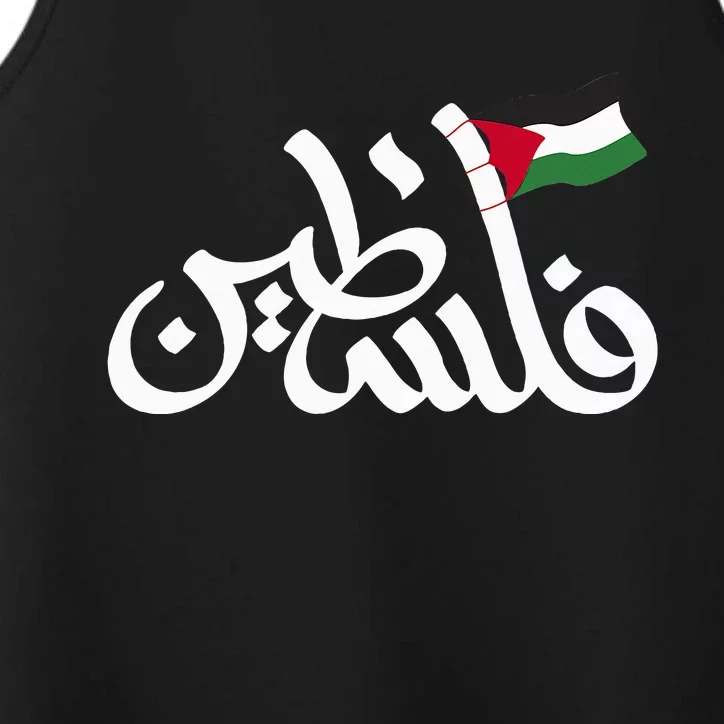 Free Palestine Flag Arabic Support Gaza Palestinian Human Performance Tank