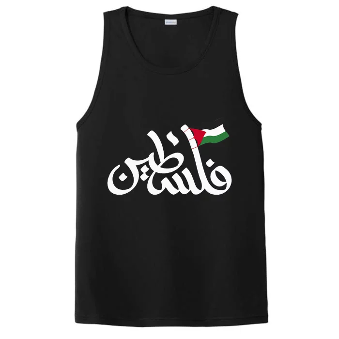 Free Palestine Flag Arabic Support Gaza Palestinian Human Performance Tank