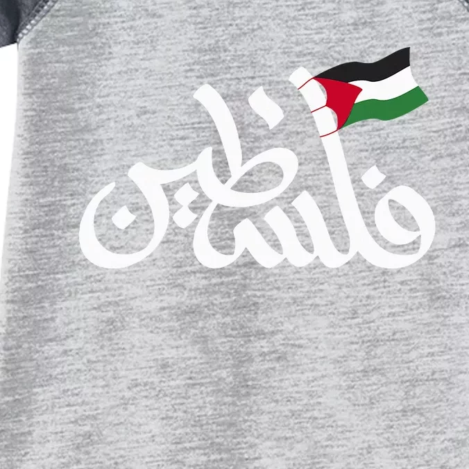 Free Palestine Flag Arabic Support Gaza Palestinian Human Infant Baby Jersey Bodysuit