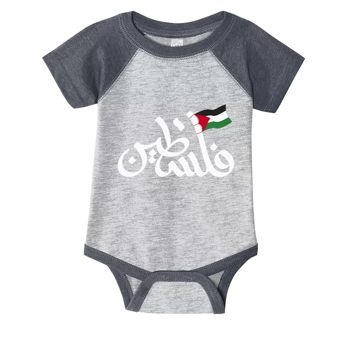 Free Palestine Flag Arabic Support Gaza Palestinian Human Infant Baby Jersey Bodysuit