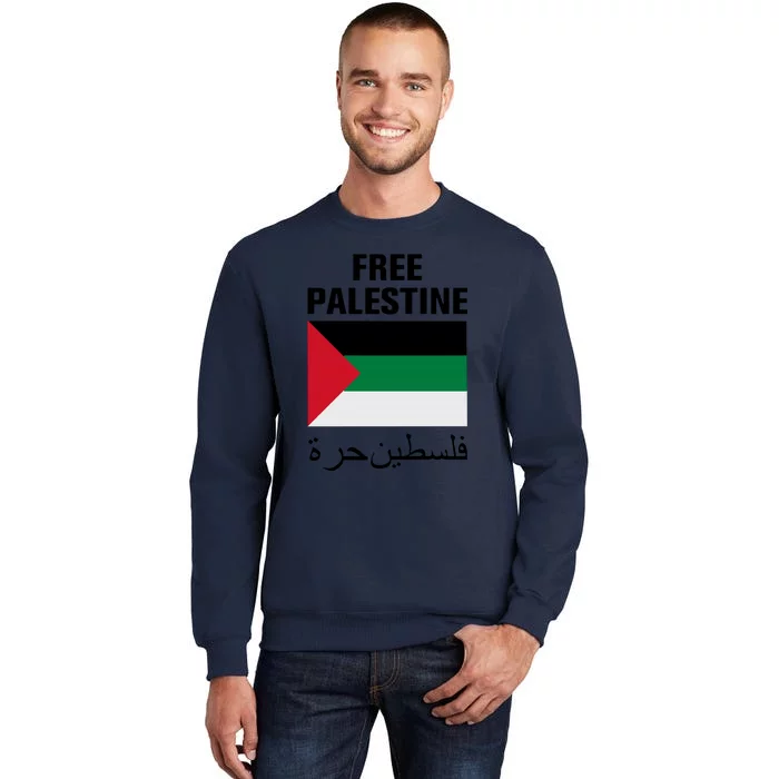 Free Palestine Tall Sweatshirt