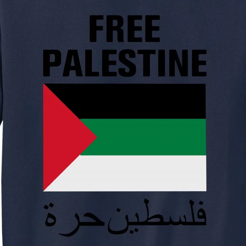 Free Palestine Tall Sweatshirt