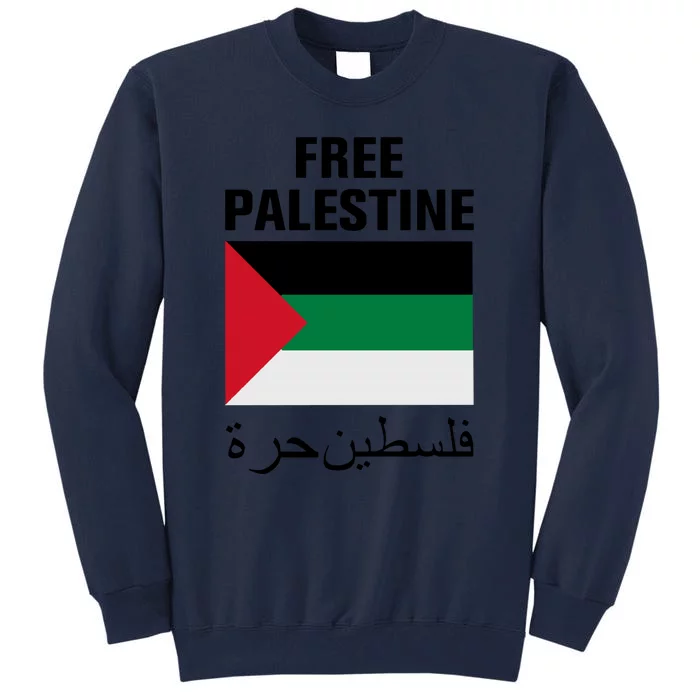 Free Palestine Tall Sweatshirt