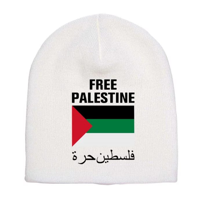 Free Palestine Short Acrylic Beanie