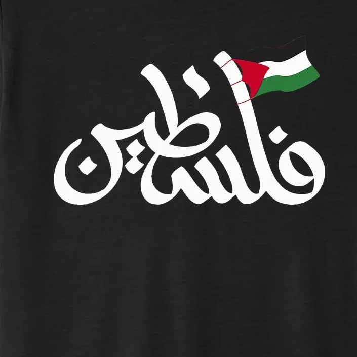 Free Palestine Flag Arabic Support Gaza Palestinian Human ChromaSoft Performance T-Shirt