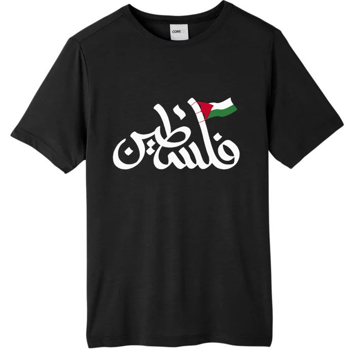 Free Palestine Flag Arabic Support Gaza Palestinian Human ChromaSoft Performance T-Shirt