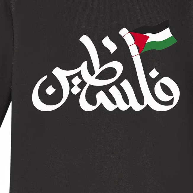 Free Palestine Flag Arabic Support Gaza Palestinian Human Baby Long Sleeve Bodysuit