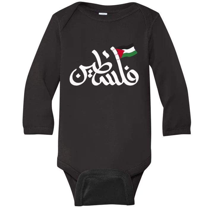 Free Palestine Flag Arabic Support Gaza Palestinian Human Baby Long Sleeve Bodysuit