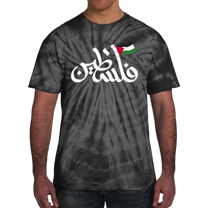 Free Palestine Flag Arabic Support Gaza Palestinian Human Tie-Dye T-Shirt