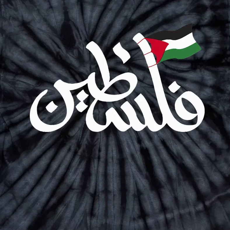 Free Palestine Flag Arabic Support Gaza Palestinian Human Tie-Dye T-Shirt