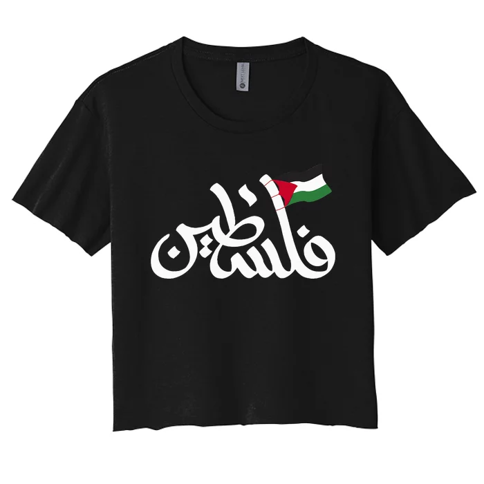 Free Palestine Flag Arabic Support Gaza Palestinian Human Women's Crop Top Tee