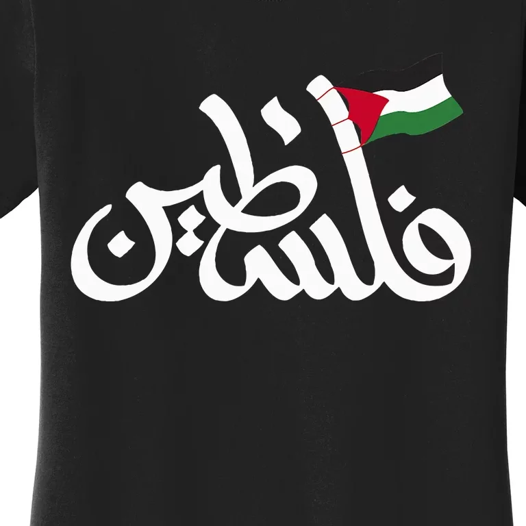 Free Palestine Flag Arabic Support Gaza Palestinian Human Women's T-Shirt