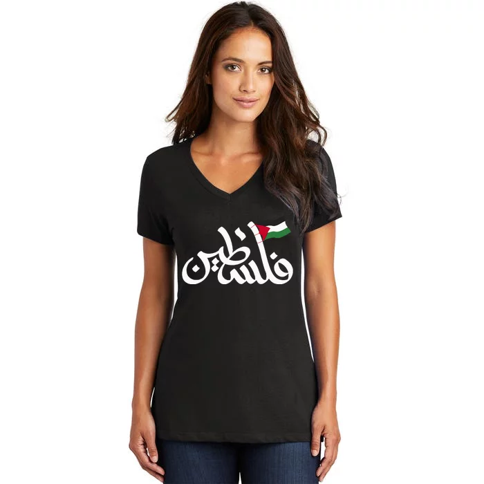 Free Palestine Flag Arabic Support Gaza Palestinian Human Women's V-Neck T-Shirt