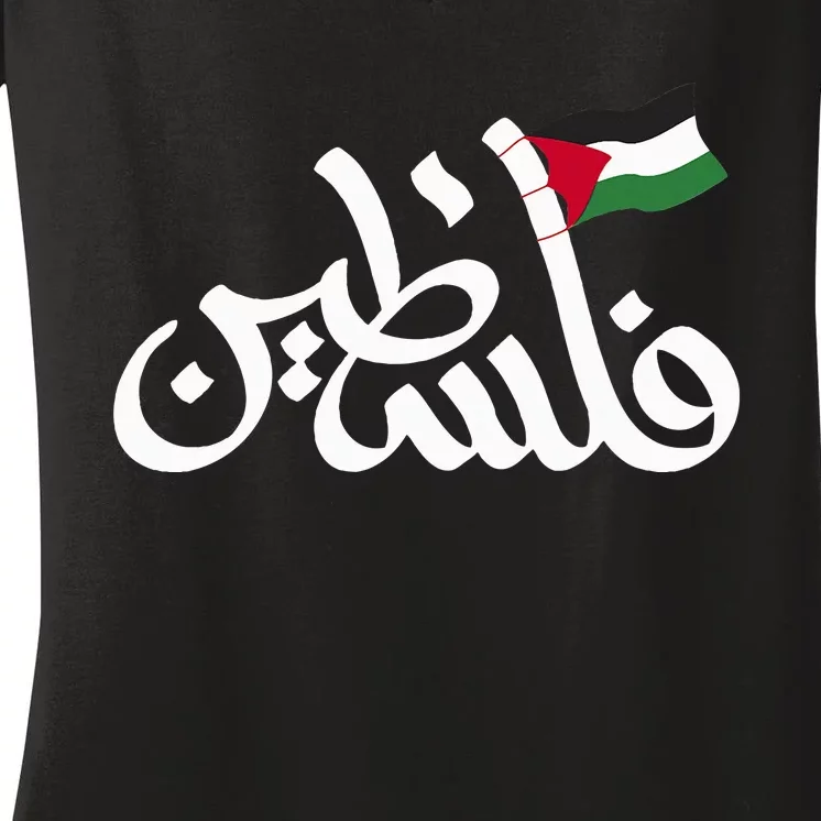 Free Palestine Flag Arabic Support Gaza Palestinian Human Women's V-Neck T-Shirt