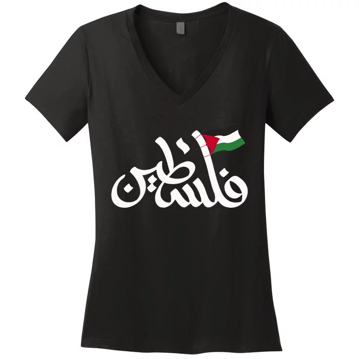 Free Palestine Flag Arabic Support Gaza Palestinian Human Women's V-Neck T-Shirt