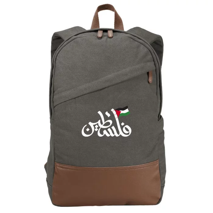 Free Palestine Flag Arabic Support Gaza Palestinian Human Cotton Canvas Backpack