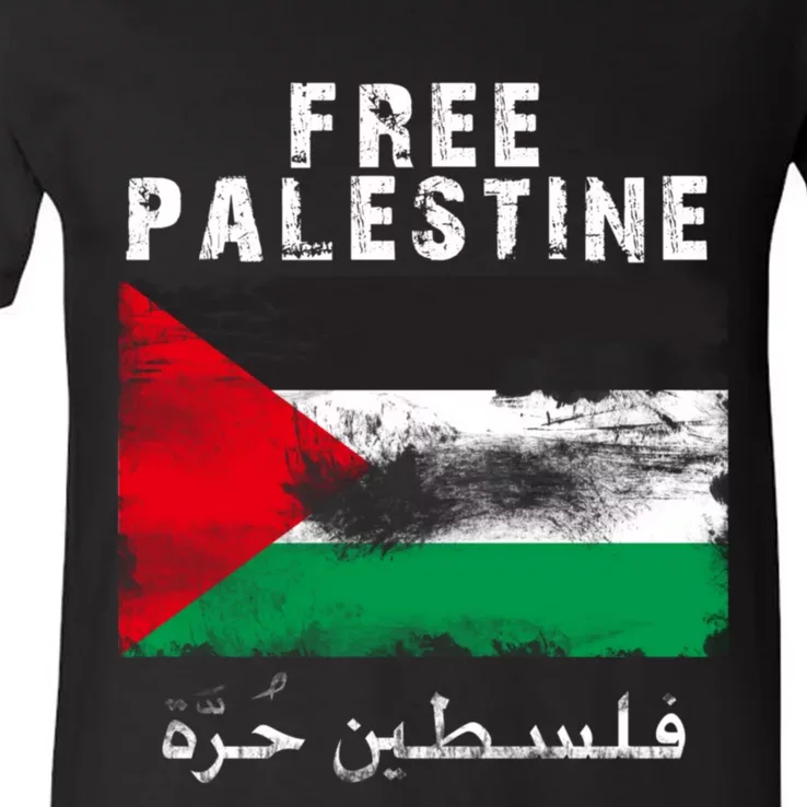 Free Palestine Freedom V-Neck T-Shirt