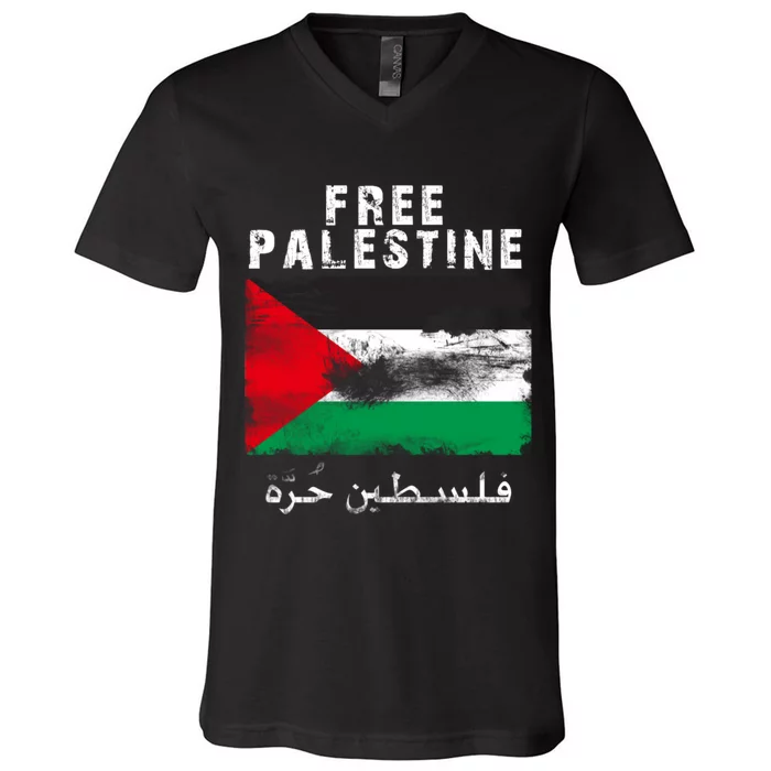 Free Palestine Freedom V-Neck T-Shirt