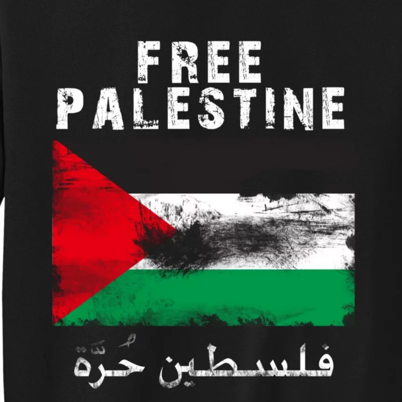 Free Palestine Freedom Tall Sweatshirt