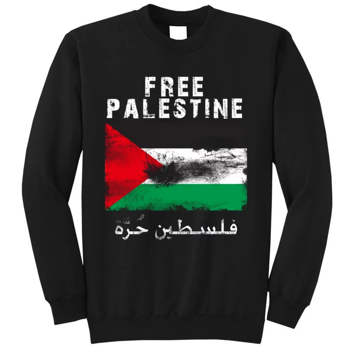 Free Palestine Freedom Tall Sweatshirt