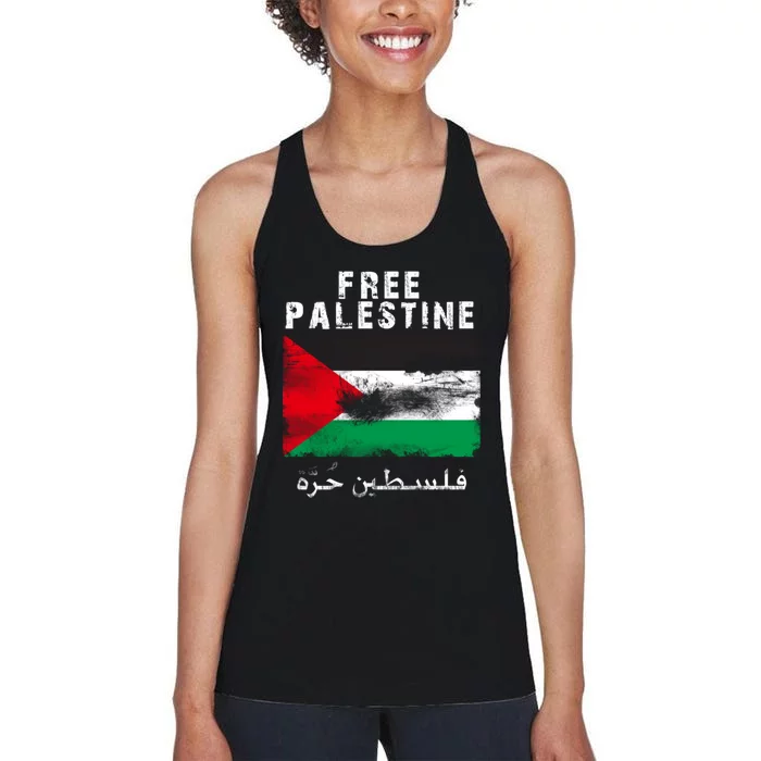 Free Palestine Freedom Women's Racerback Tank