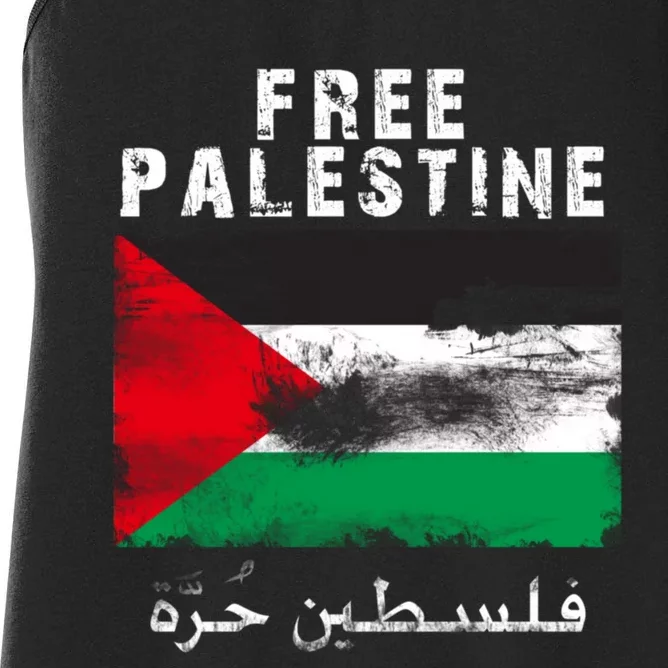 Free Palestine Freedom Women's Racerback Tank